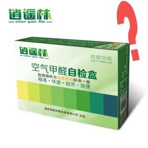 甲醛检测盒测甲醛准吗？