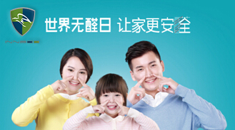 世界无醛日，关爱儿童白血病、提倡零醛健康生活