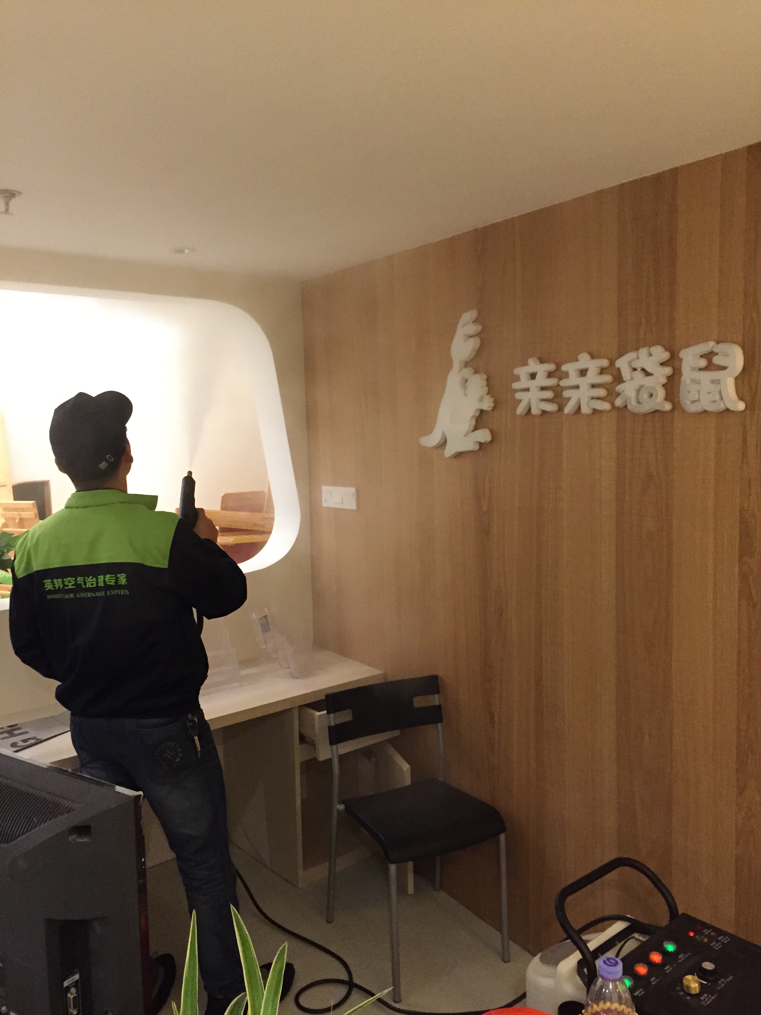 纳米室内除醛