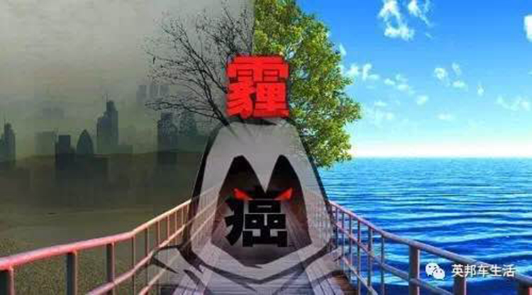 柴静“死磕”的雾霾到底是什么?