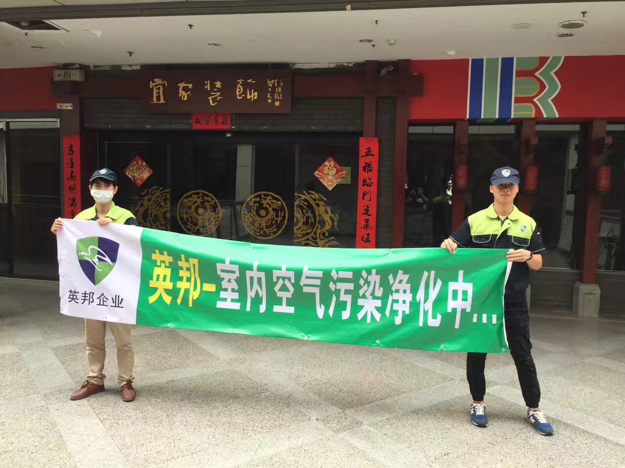 170711泉州宜家装饰
