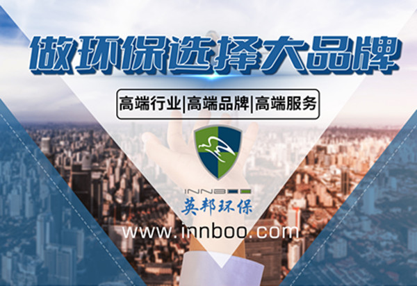 除甲醛品牌加盟：开启健康生活的新篇章‌