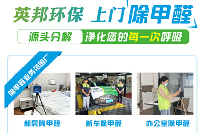 新房除甲醛