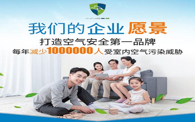 除甲醛检测治理