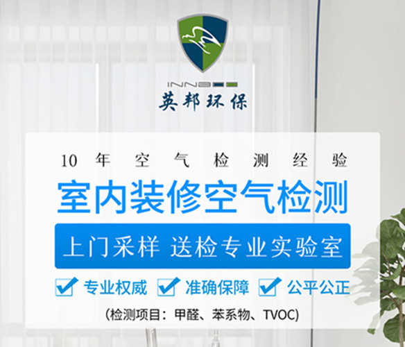 新家除甲醛最快的三种方法